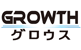 各種プラスチック機械加工のグロウス（GROWTH）